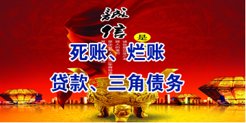 乌坡镇要债公司