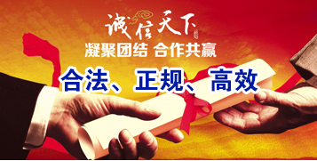 乌坡镇讨账公司